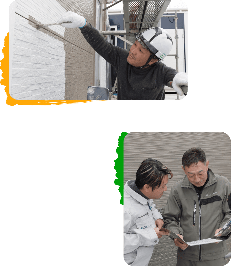 杉崎総建について1