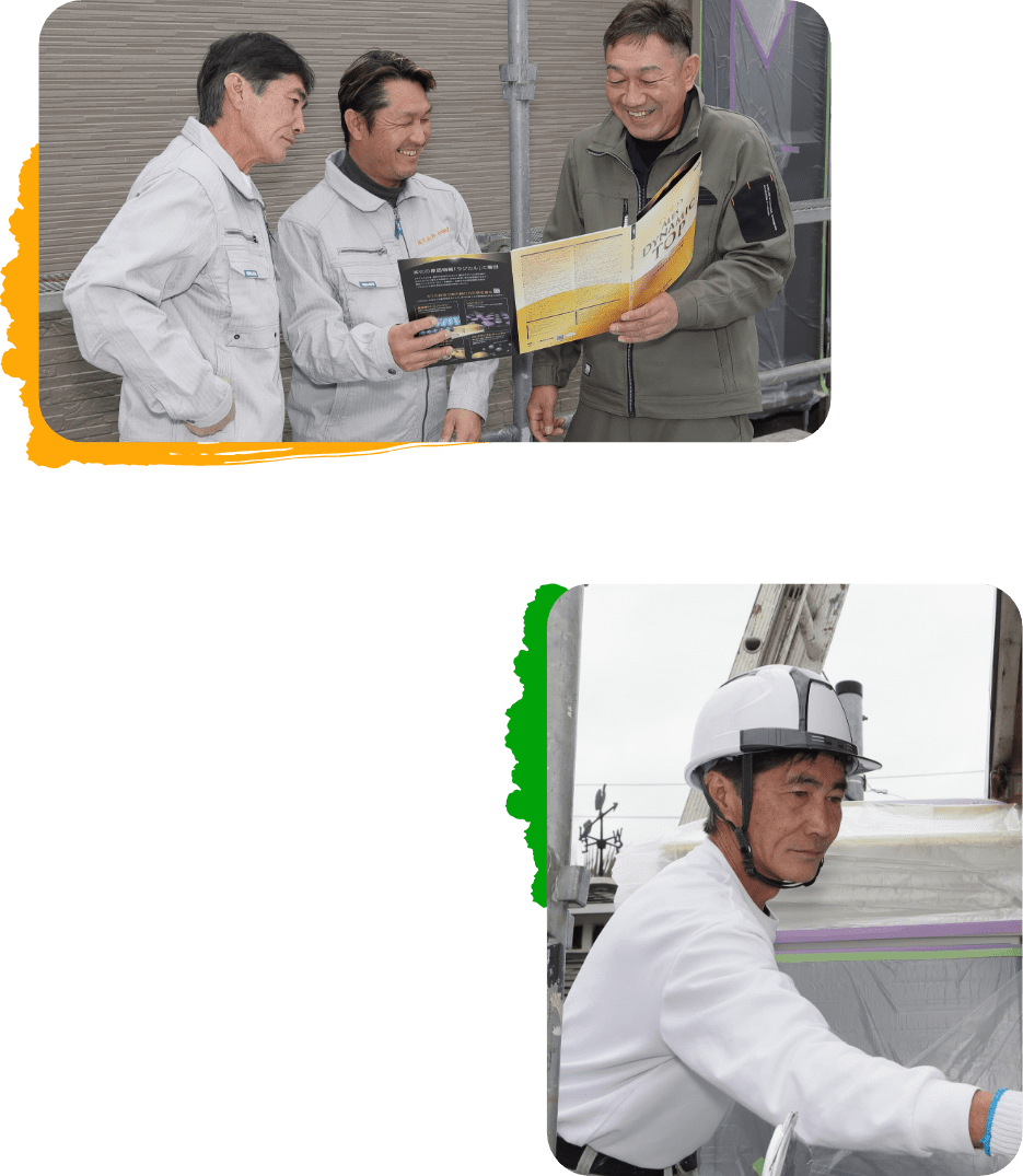 杉崎総建について2