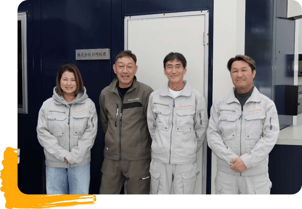 「家と人、どちらにも 正直に向き合う仕事をしませんか？